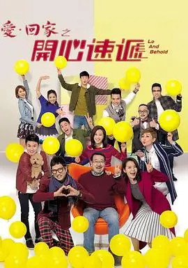 莲花楼 剧集 2023 郭虎