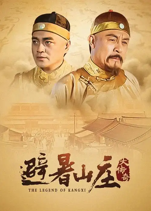 城中之城 剧集 2024 滕华涛