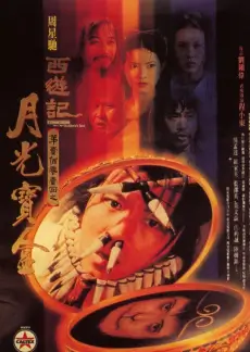 明星大侦探 综艺 2024 芒果TV