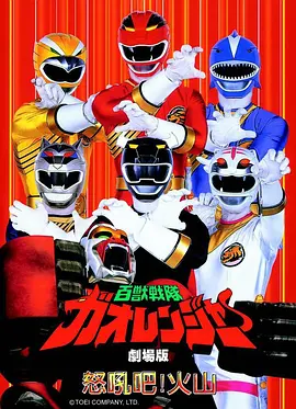 斗破苍穹 动漫 2024 阅文集团