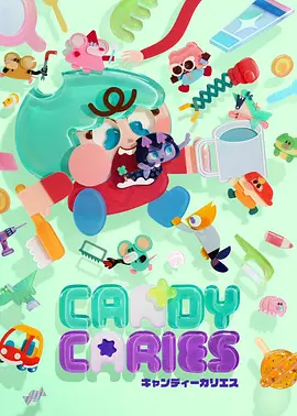 完美世界 动漫 2024 阅文集团