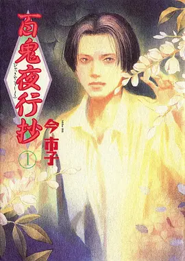 凡人修仙传 动漫 2024 哔哩哔哩